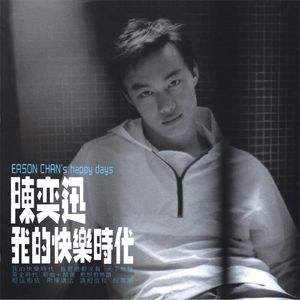 娇小白嫩的×XXx性英
